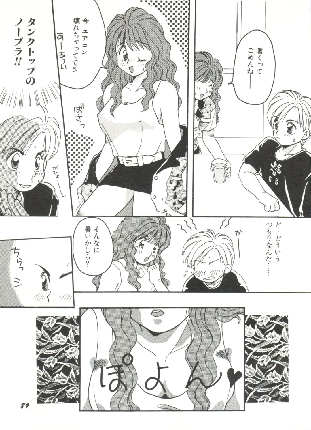 Bishoujo Doujinshi Anthology 6 Fhentai - Page 93