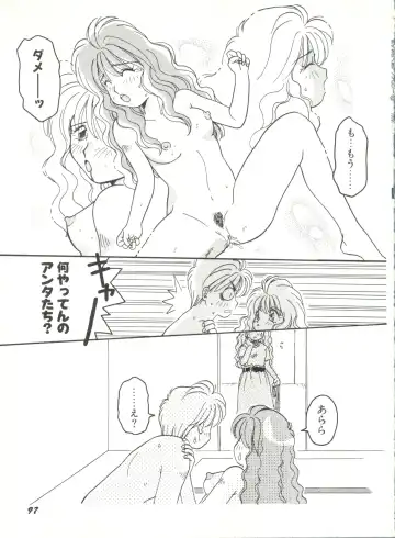 Bishoujo Doujinshi Anthology 6 Fhentai - Page 101