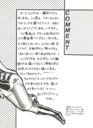 Bishoujo Doujinshi Anthology 6 Fhentai - Page 103