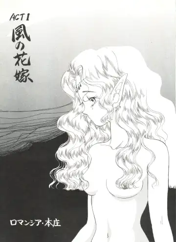 Bishoujo Doujinshi Anthology 6 Fhentai - Page 105