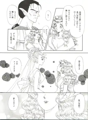 Bishoujo Doujinshi Anthology 6 Fhentai - Page 108