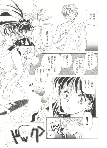 Bishoujo Doujinshi Anthology 6 Fhentai - Page 11