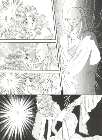 Bishoujo Doujinshi Anthology 6 Fhentai - Page 111