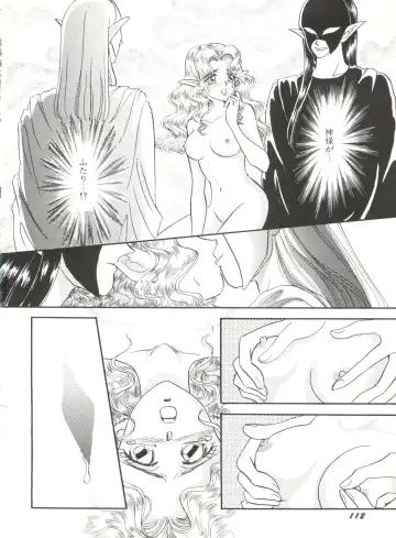 Bishoujo Doujinshi Anthology 6 Fhentai - Page 116