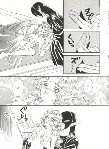 Bishoujo Doujinshi Anthology 6 Fhentai - Page 117