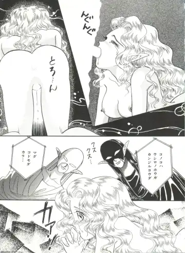 Bishoujo Doujinshi Anthology 6 Fhentai - Page 119