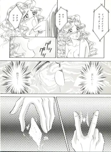 Bishoujo Doujinshi Anthology 6 Fhentai - Page 120
