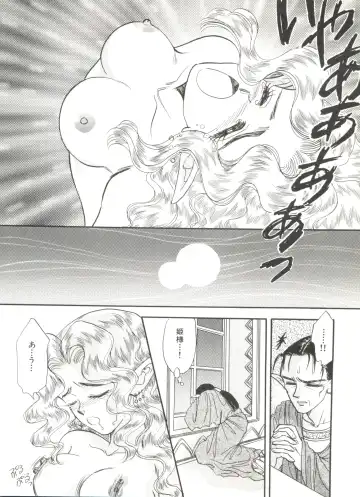 Bishoujo Doujinshi Anthology 6 Fhentai - Page 122