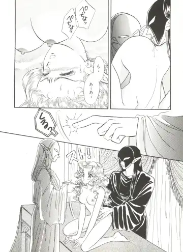 Bishoujo Doujinshi Anthology 6 Fhentai - Page 126