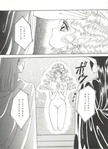 Bishoujo Doujinshi Anthology 6 Fhentai - Page 127