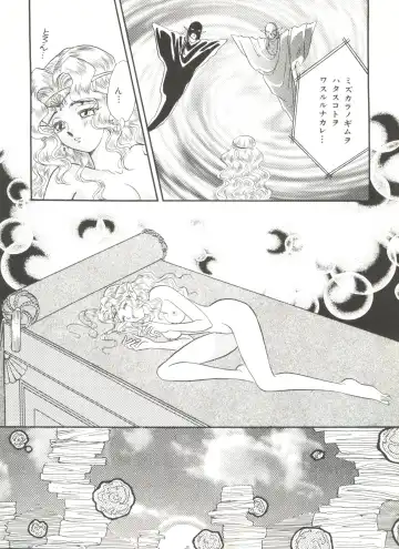 Bishoujo Doujinshi Anthology 6 Fhentai - Page 128