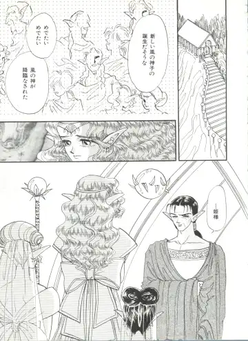 Bishoujo Doujinshi Anthology 6 Fhentai - Page 129