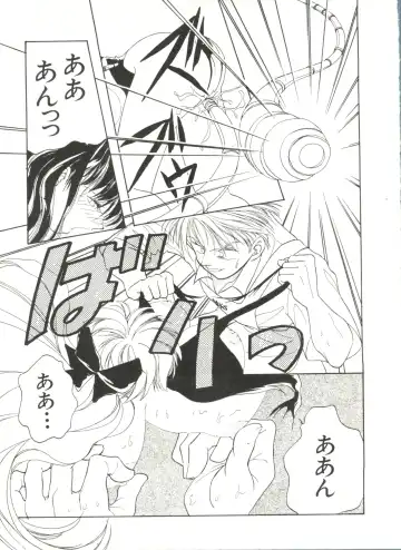 Bishoujo Doujinshi Anthology 6 Fhentai - Page 13