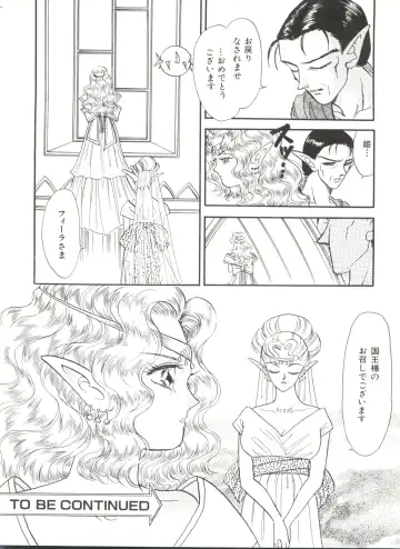 Bishoujo Doujinshi Anthology 6 Fhentai - Page 130