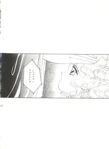 Bishoujo Doujinshi Anthology 6 Fhentai - Page 132