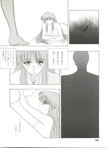 Bishoujo Doujinshi Anthology 6 Fhentai - Page 134