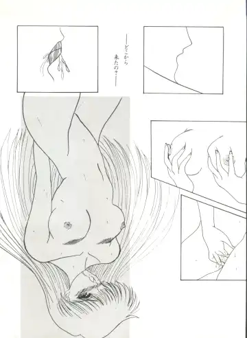 Bishoujo Doujinshi Anthology 6 Fhentai - Page 135