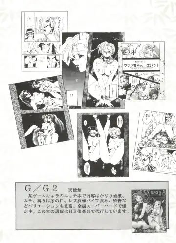 Bishoujo Doujinshi Anthology 6 Fhentai - Page 140