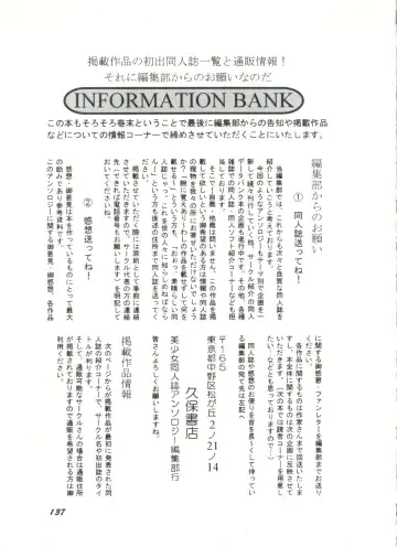 Bishoujo Doujinshi Anthology 6 Fhentai - Page 141