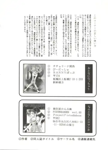 Bishoujo Doujinshi Anthology 6 Fhentai - Page 142