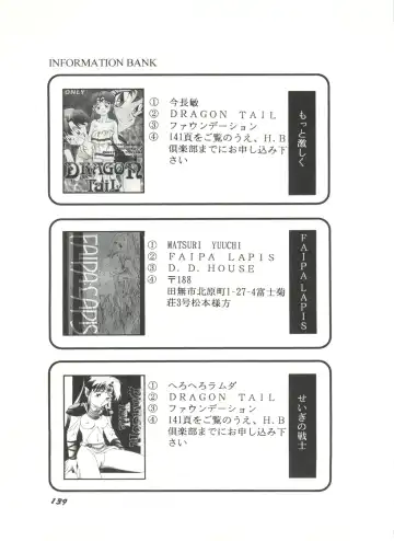 Bishoujo Doujinshi Anthology 6 Fhentai - Page 143