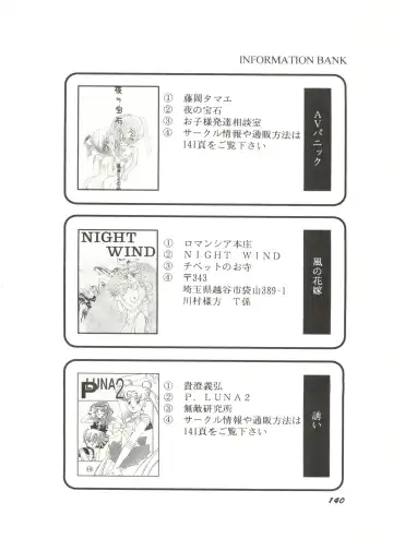 Bishoujo Doujinshi Anthology 6 Fhentai - Page 144