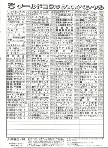 Bishoujo Doujinshi Anthology 6 Fhentai - Page 148