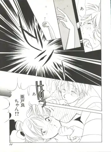 Bishoujo Doujinshi Anthology 6 Fhentai - Page 15