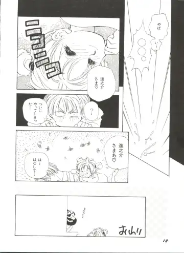 Bishoujo Doujinshi Anthology 6 Fhentai - Page 16