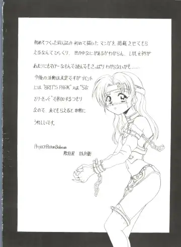 Bishoujo Doujinshi Anthology 6 Fhentai - Page 18