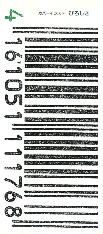 Bishoujo Doujinshi Anthology 6 Fhentai - Page 2