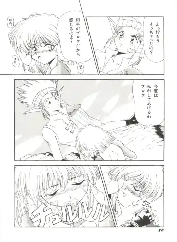 Bishoujo Doujinshi Anthology 6 Fhentai - Page 24