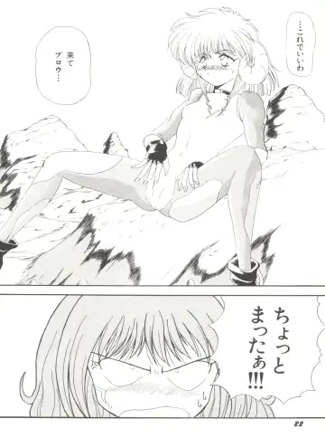 Bishoujo Doujinshi Anthology 6 Fhentai - Page 26