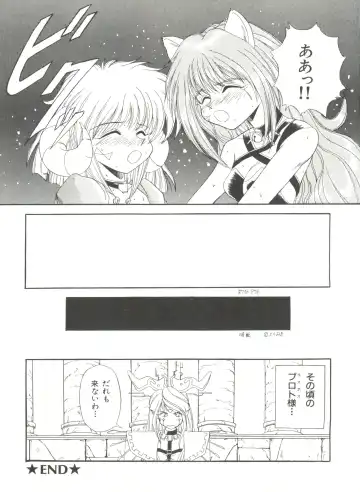 Bishoujo Doujinshi Anthology 6 Fhentai - Page 31