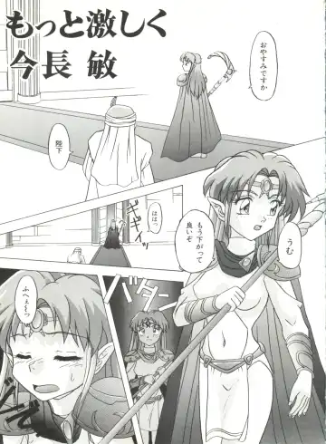 Bishoujo Doujinshi Anthology 6 Fhentai - Page 33