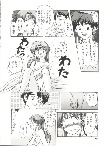 Bishoujo Doujinshi Anthology 6 Fhentai - Page 36