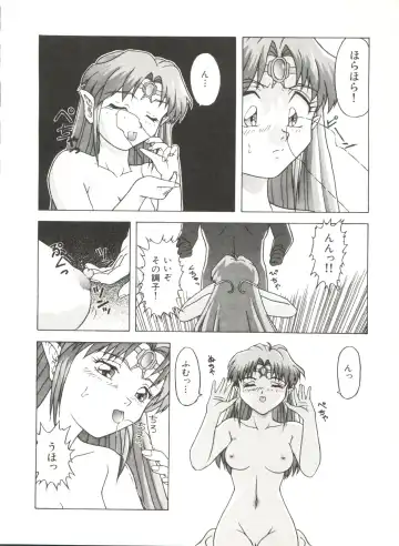 Bishoujo Doujinshi Anthology 6 Fhentai - Page 44