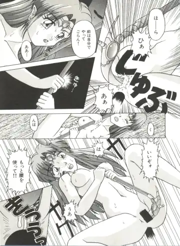 Bishoujo Doujinshi Anthology 6 Fhentai - Page 47