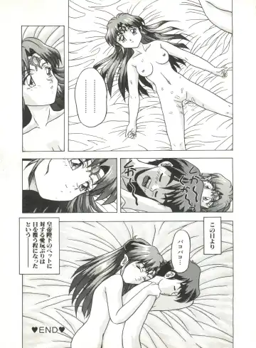 Bishoujo Doujinshi Anthology 6 Fhentai - Page 49