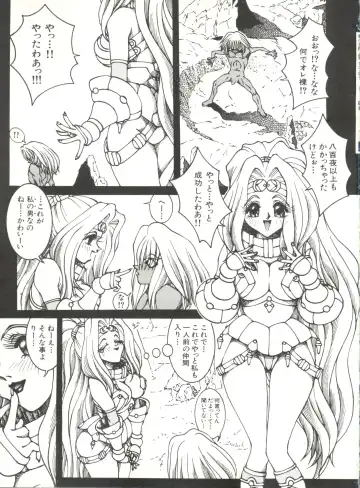 Bishoujo Doujinshi Anthology 6 Fhentai - Page 53