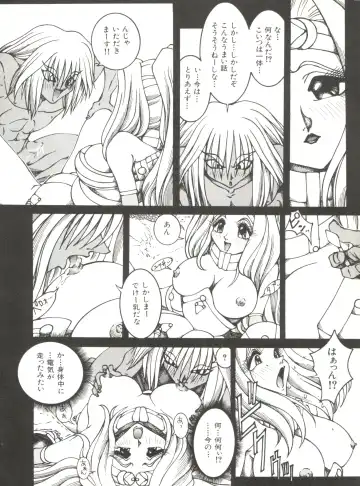 Bishoujo Doujinshi Anthology 6 Fhentai - Page 56