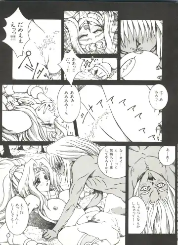 Bishoujo Doujinshi Anthology 6 Fhentai - Page 57