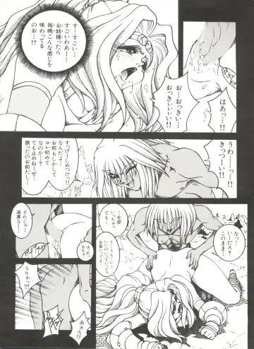 Bishoujo Doujinshi Anthology 6 Fhentai - Page 60