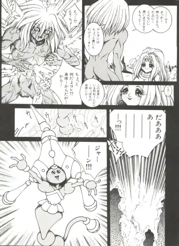 Bishoujo Doujinshi Anthology 6 Fhentai - Page 64