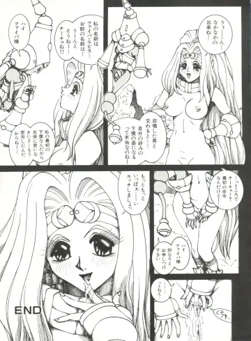 Bishoujo Doujinshi Anthology 6 Fhentai - Page 65
