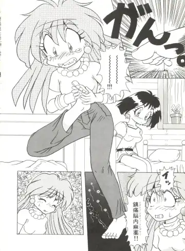 Bishoujo Doujinshi Anthology 6 Fhentai - Page 68