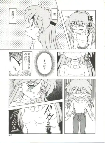 Bishoujo Doujinshi Anthology 6 Fhentai - Page 69