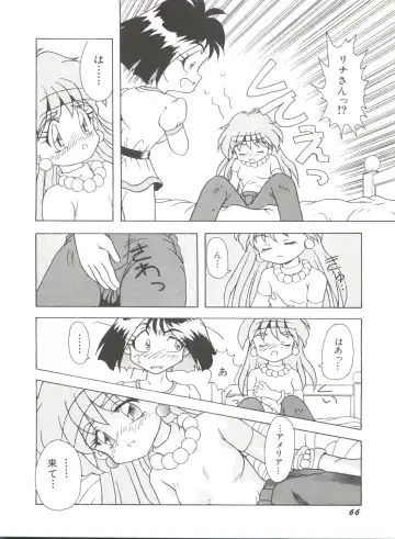 Bishoujo Doujinshi Anthology 6 Fhentai - Page 70