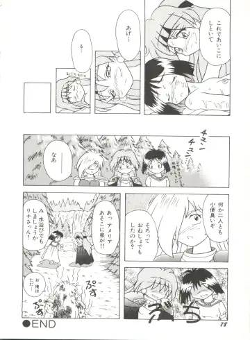 Bishoujo Doujinshi Anthology 6 Fhentai - Page 82