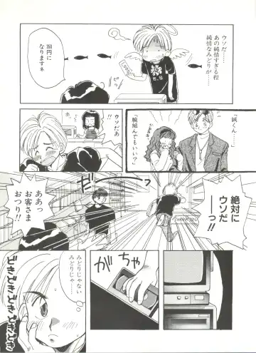 Bishoujo Doujinshi Anthology 6 Fhentai - Page 87